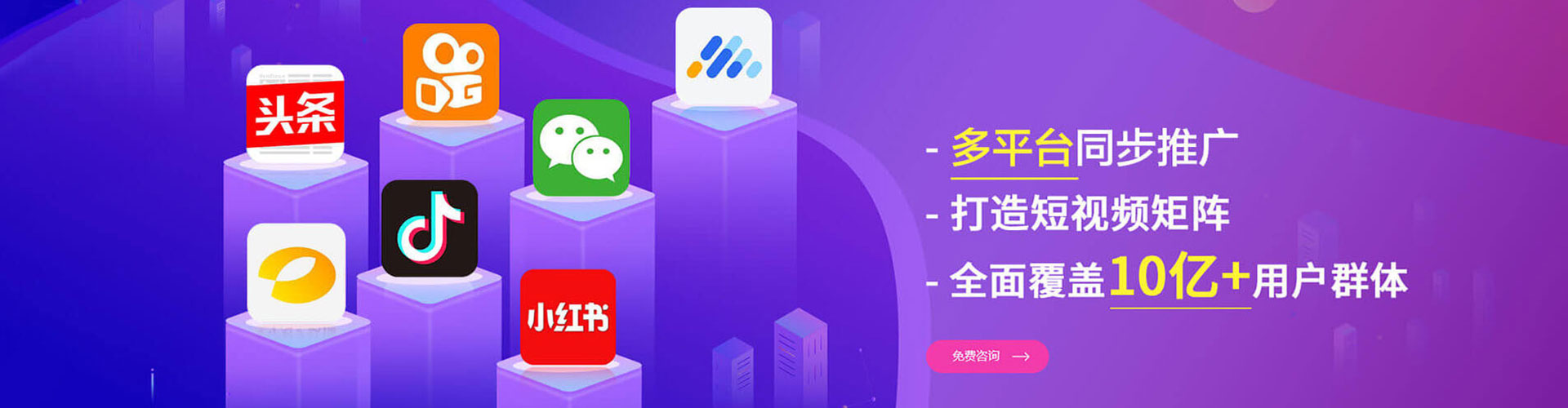 宁乡信息流代理
