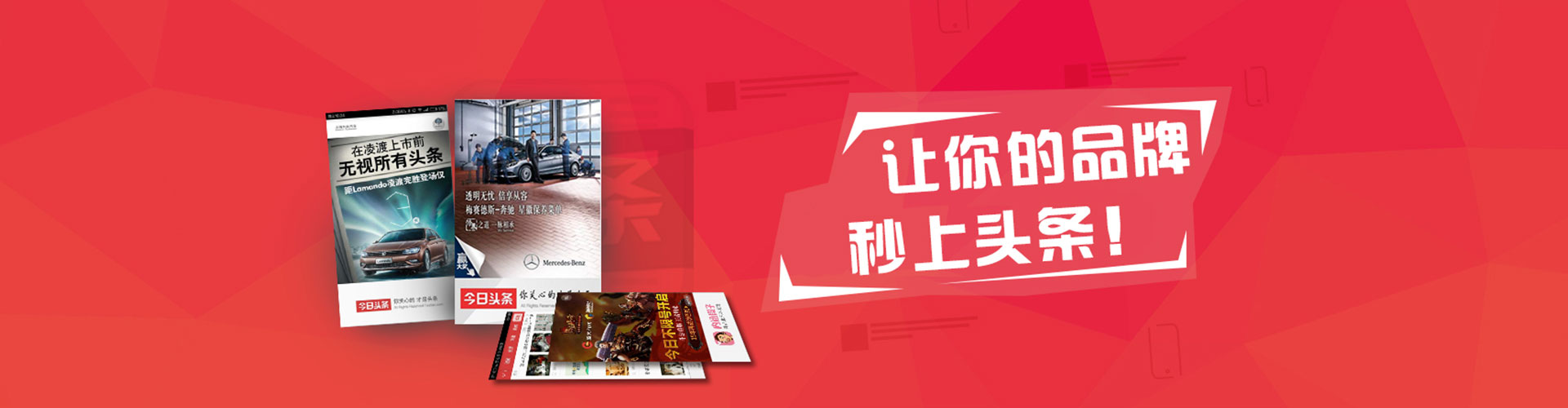 宁乡竞价代运营