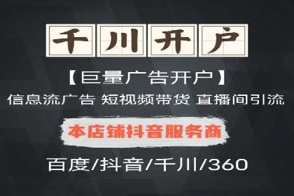 社交媒体信息流广告的优化策略与效果评估