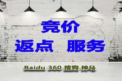 竞价推广SEM托管案例分享：如何实现转化率的大幅提升