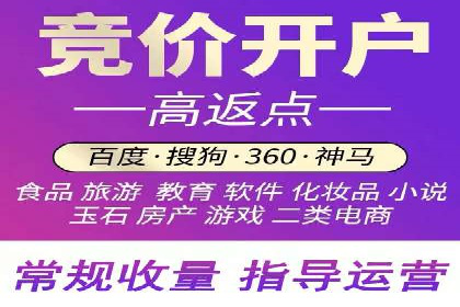 SEM代运营推广公司案例，助力企业打造爆款产品