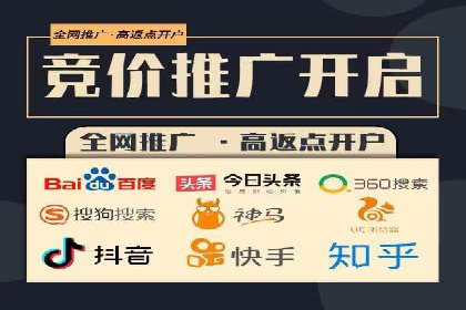 某电商平台的SEM竞价推广实践
